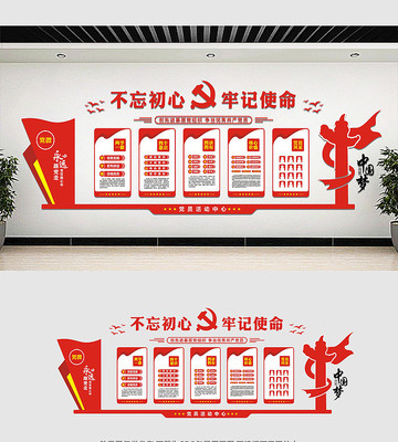 �����ߵ����������Ļ�ǽ