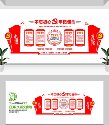 �����ߵ����������Ļ�ǽ