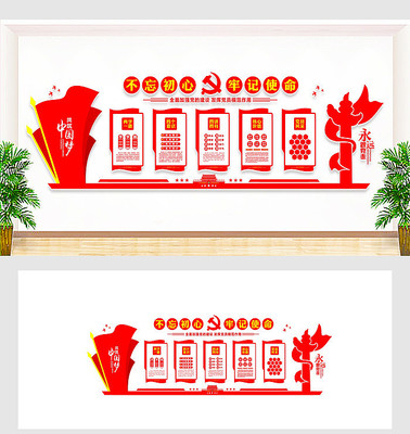 党建文化墙设计模板 党建文化墙设计模板