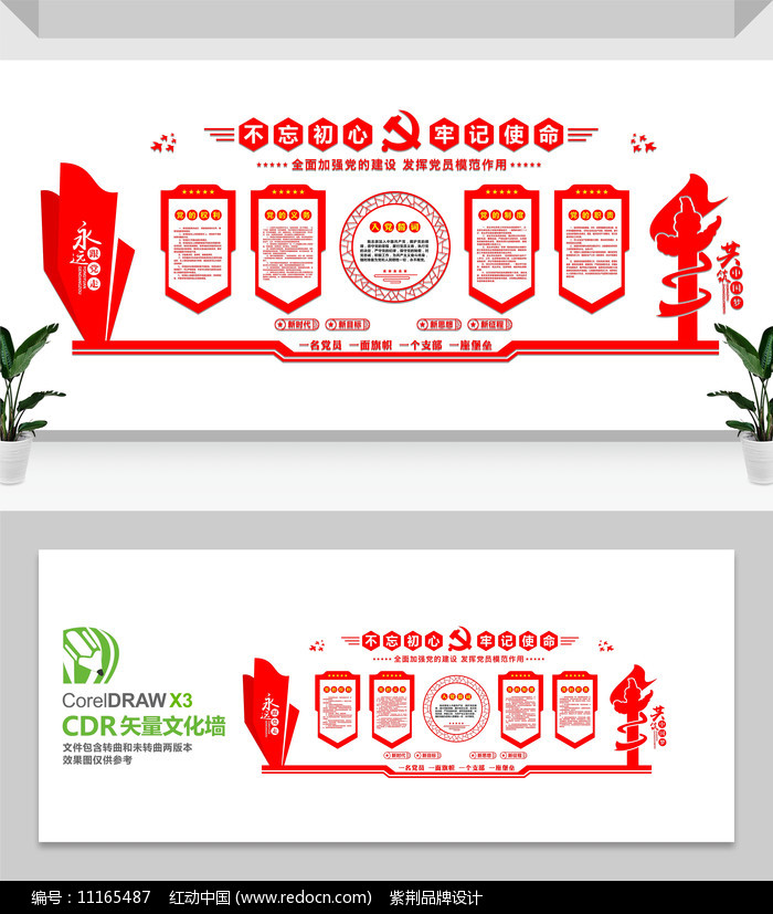 �����Ļ�ǽ���ģ��