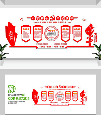 �����Ļ�ǽ���ģ��