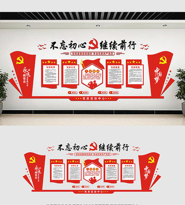 ��Ա��ҵ����Ļ�ǽ���