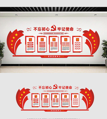 ��Ա��ҵ����Ļ�ǽ���