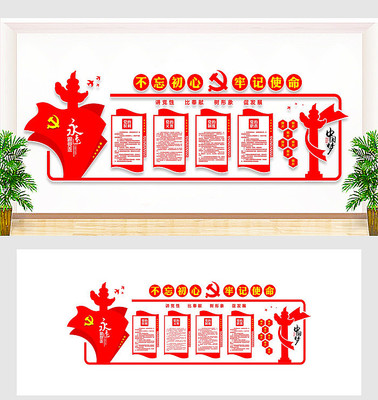 ��Ա����Ļ�ǽ