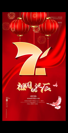 ⽨71ĵ