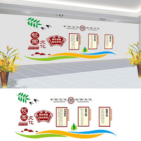 У԰�Ļ������Ļ�ǽ���