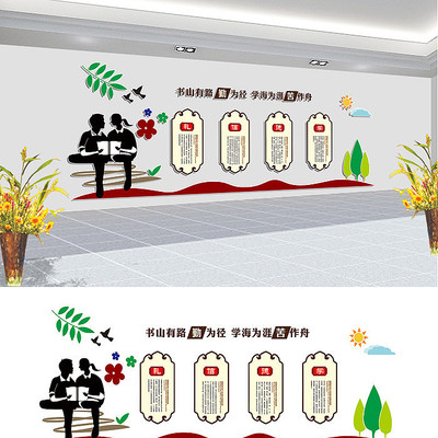 校园宣传文化墙 校园宣传文化墙