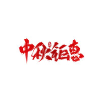 һ