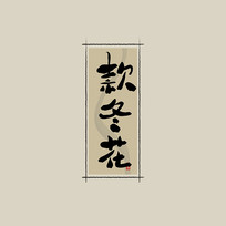 ҩ֮йˮī鷨