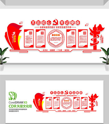 ���������ƶȵ�������ǽ