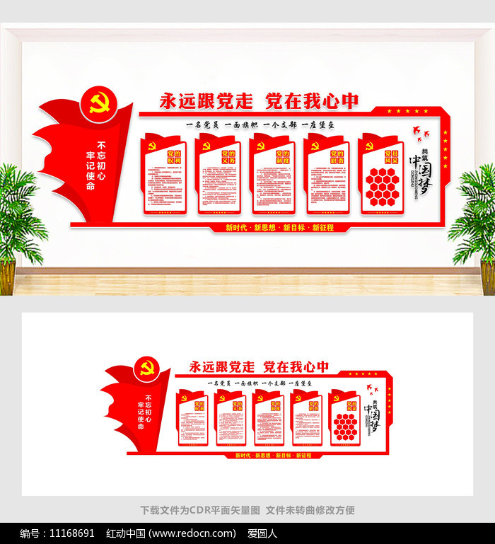 ���������Ļ�ǽ���ģ��