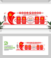 ����չ���Ļ�ǽ���