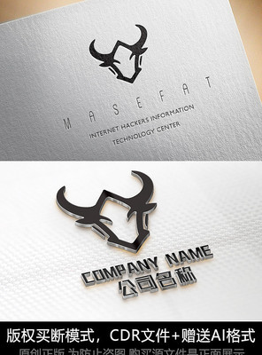 牛logo标志公司商标设计 牛logo标志公司商标设计