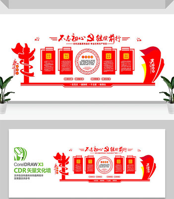 �����ߵ����������Ļ�ǽ