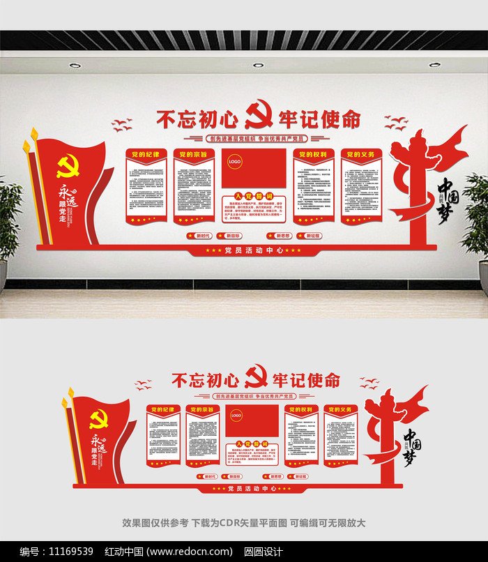 �����Ļ�ǽ���ģ��