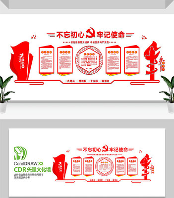 ��Ա��ҵ����Ļ�ǽչ��