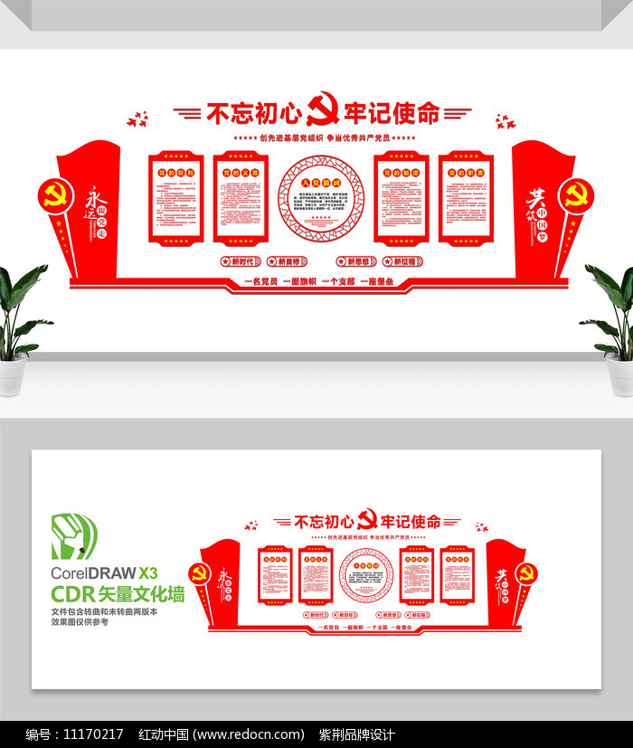 ���������Ļ�ǽ���