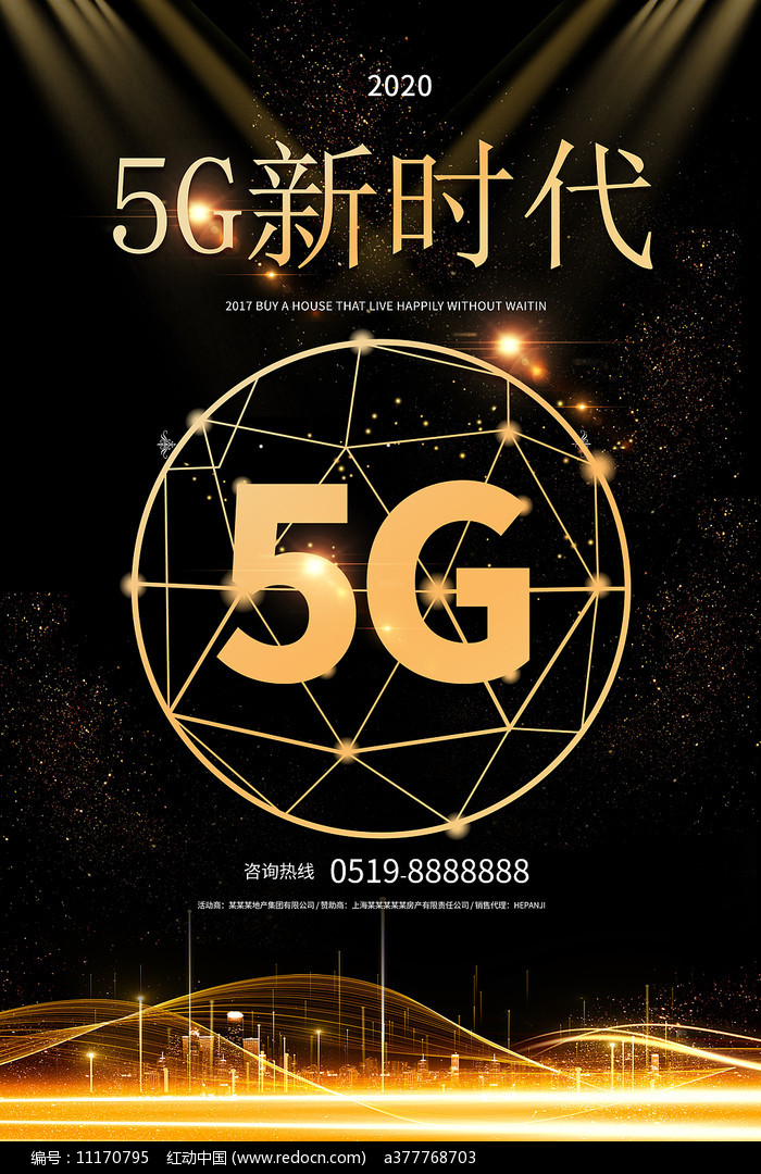 5GƼ