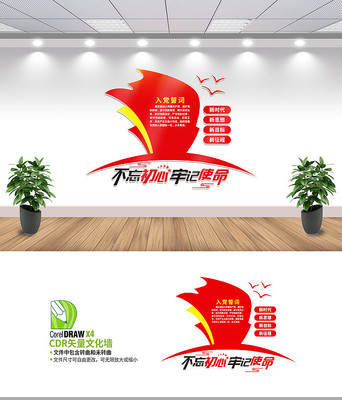 �����뵳�Ĵ��Ļ�ǽ���