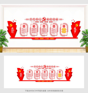 �����ߵ����������Ļ�ǽ