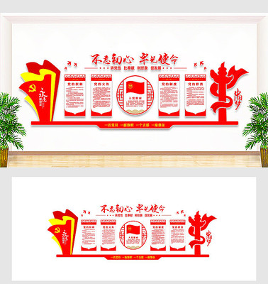 ���������Ļ�ǽ���