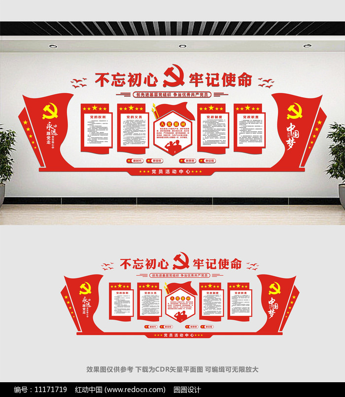 ���������Ļ�ǽ���