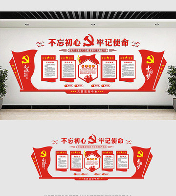 ���������Ļ�ǽ���