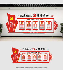 �����Ļ�չ���Ļ�ǽ