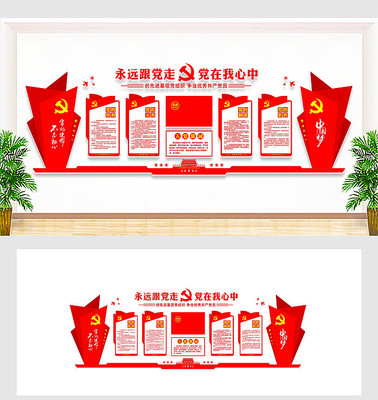 ��Ա��ҵ����Ļ�ǽ