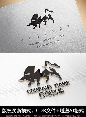 牛logo标志公司商标设计 牛logo标志公司商标设计