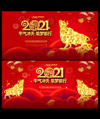 2021��ţ��Ԫ���´�������̨������