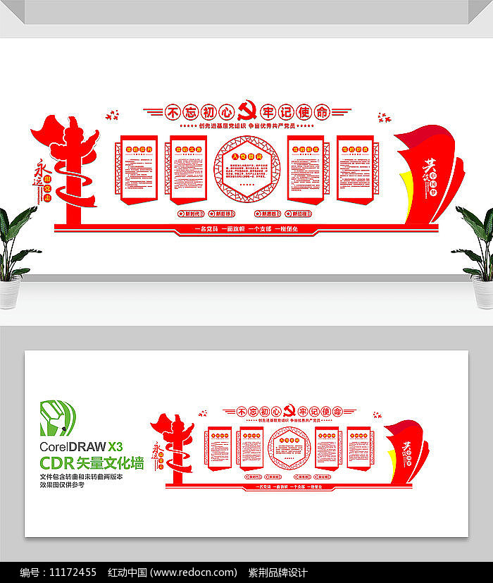 �����Ļ�ǽ���