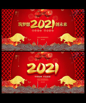 ɫϲ2021ţԪ´ᱳ