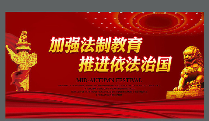 ��ǿ���ƽ���