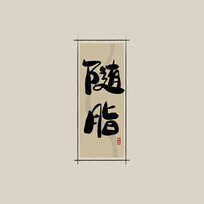ҩ֮֬йˮī鷨