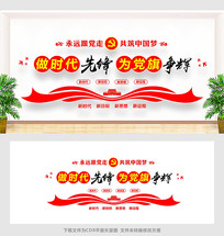 �����Ļ�չ���Ļ�ǽ���