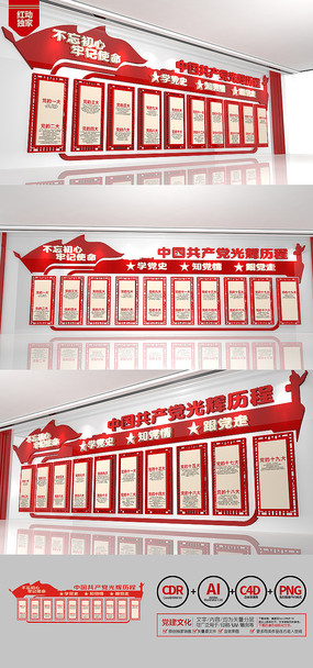 ��ʷ���������Ļ�ǽ