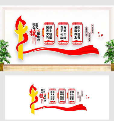 ���ļ�ֵ�۵����Ļ�ǽ