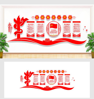 ����������Ա֮���Ļ�ǽ