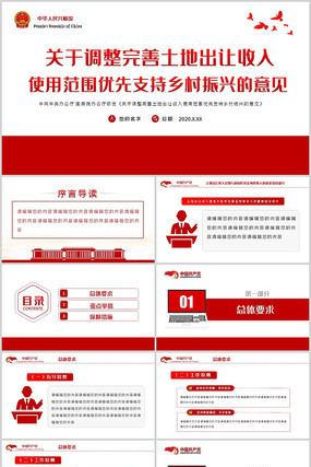 �������س�������ʹ�÷�Χ����֧���������PPT