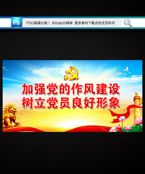 �����Ļ�����չ�嵳Ա����