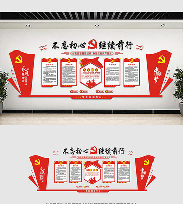 ���������Ļ�ǽ���ģ��