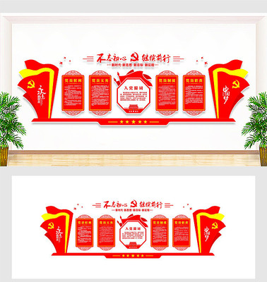 ��Ա��ҵ����Ļ�ǽ