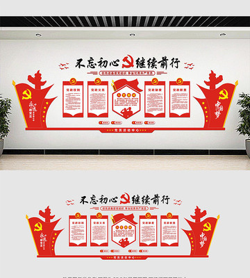 ��Ա��ҵ����Ļ�ǽ