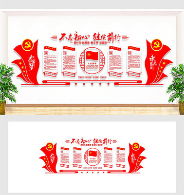 ��Ա����Ļ�ǽ