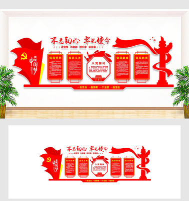 ��Ա���Ļ�ǽ