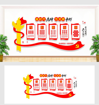 �������������Ļ�ǽ