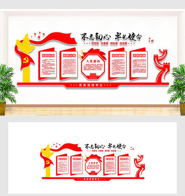 ��Ʒ��������ǽչ��