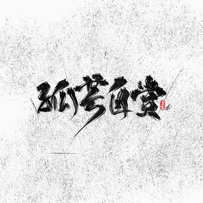 �������·�����������