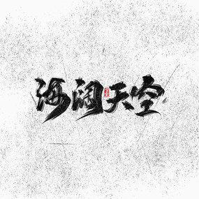 ﺣ